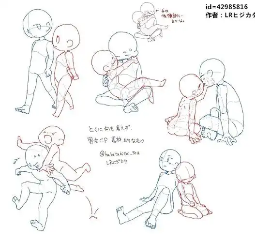 动漫q版男女cp素材