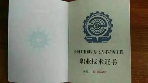 2018年室内装饰行业最新政策室内设计师证书由国家工信部统一颁发