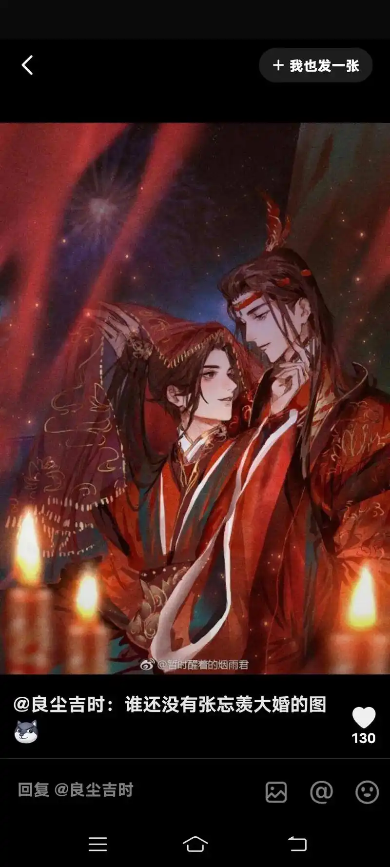 魔道道友 #忘羡 #墨香铜臭 #避尘不避 - 抖音