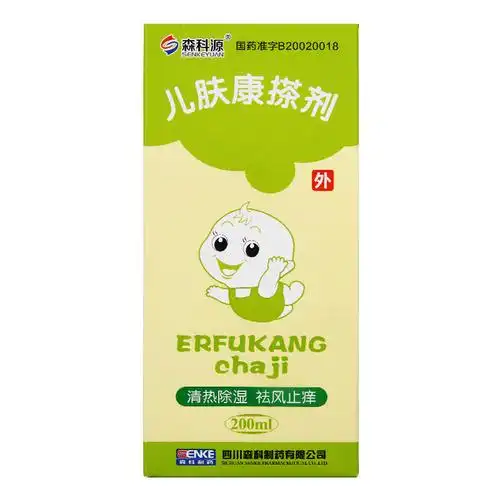 森科源 儿肤康搽剂200ml/瓶 用于儿童湿疹 热痱荨麻疹 5盒装【图片