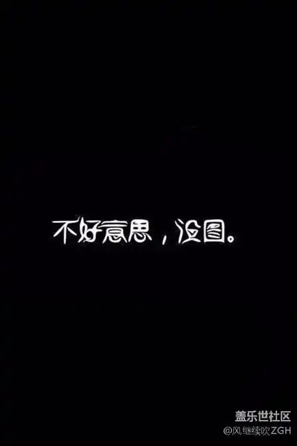 霸屏利器,非主流黑白文字控手机壁纸