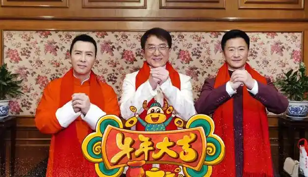 成龙70岁大寿!发文透露健康状况,吴京送祝福,杨洋张艺兴走心