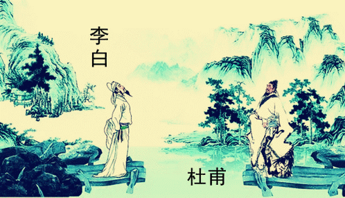 说说杜甫与李白的情谊