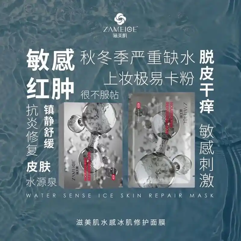 滋美肌面膜,五种功效,皮肤亚健康,改善所有不同问题肌肤,选它 - 抖音
