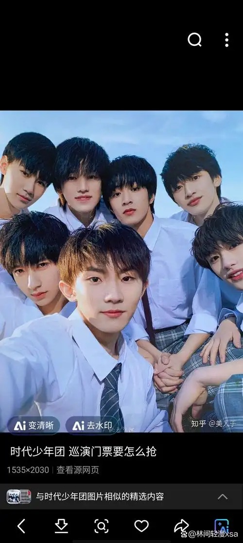 马嘉祺,张真源,刘耀文,青春合影留念,时光不老我们不散.