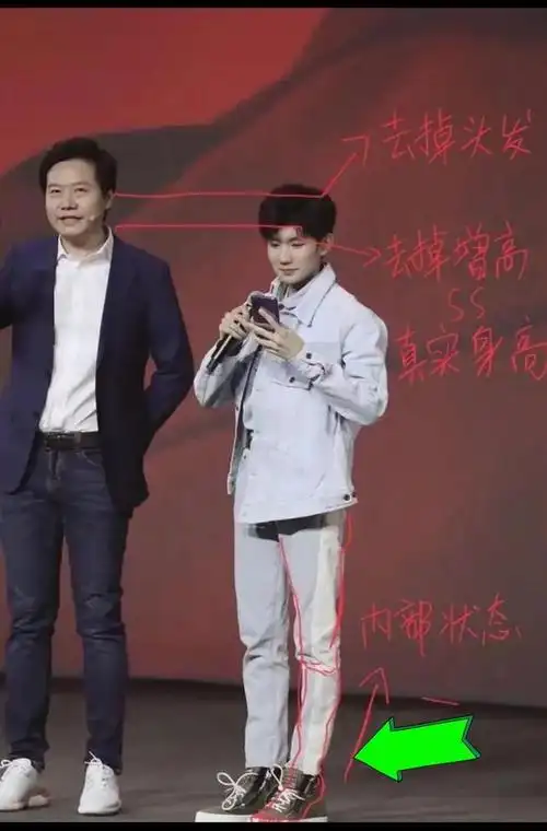 王源雷军马云身高真的都是175吗