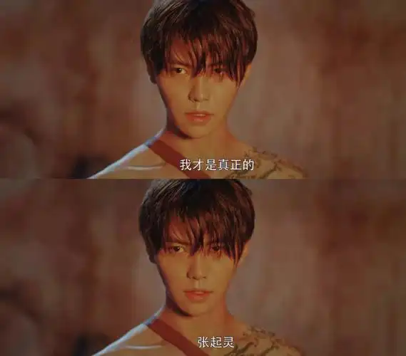 谁懂 肖瓶yyds#肖宇梁  #终极笔记  #肖宇梁张起灵