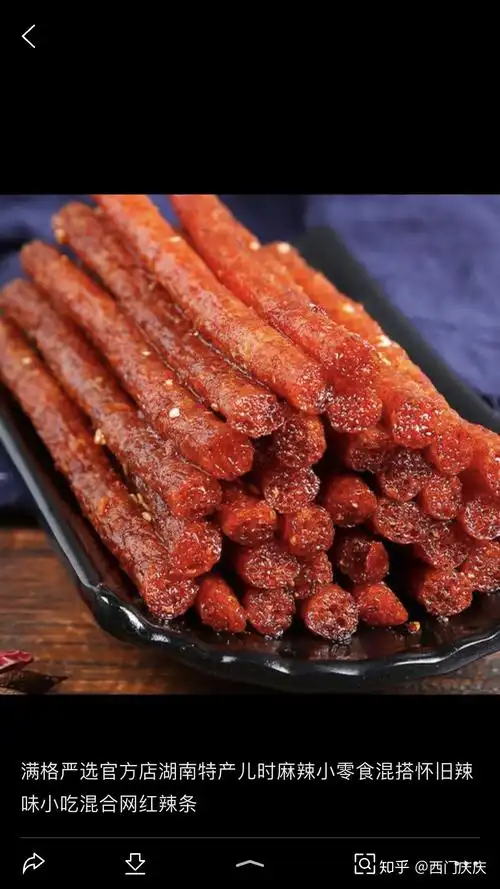 包装袋是带点绿的,有一部分透明包装,可以看见里面的辣条,里面的辣条