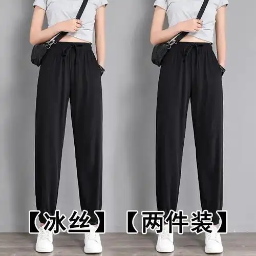 冰丝运动裤女夏季薄款宽松休闲卫裤子2023新款春秋哈伦裤潮束脚裤