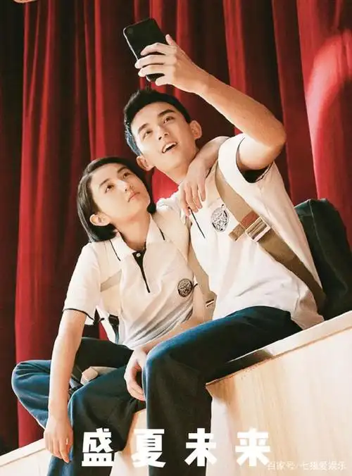 《盛夏未来》定档!吴磊张子枫空降毕业典礼,两人深情对视好甜蜜