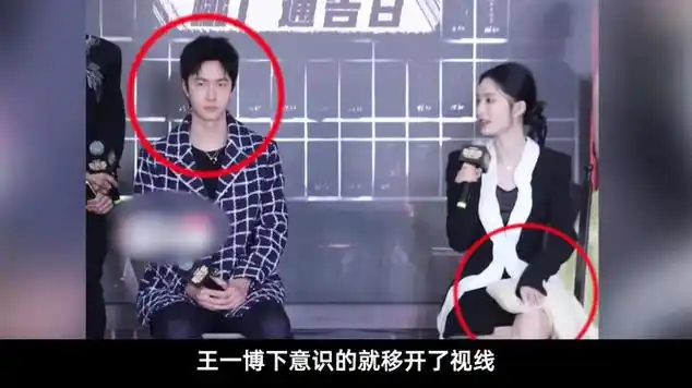 王一博:在助理给李沁拿来毯子时,下意识回避|娱乐资讯|天天向上