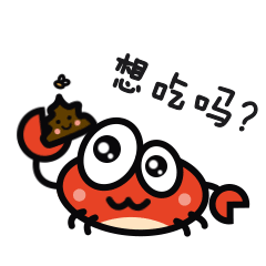 斗图大会 - 表情,螃蟹表情库 - 真正的斗图网站 - dou.yuanmazg.