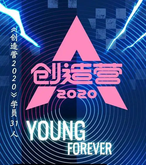 黄子韬,火箭少女101,吐槽