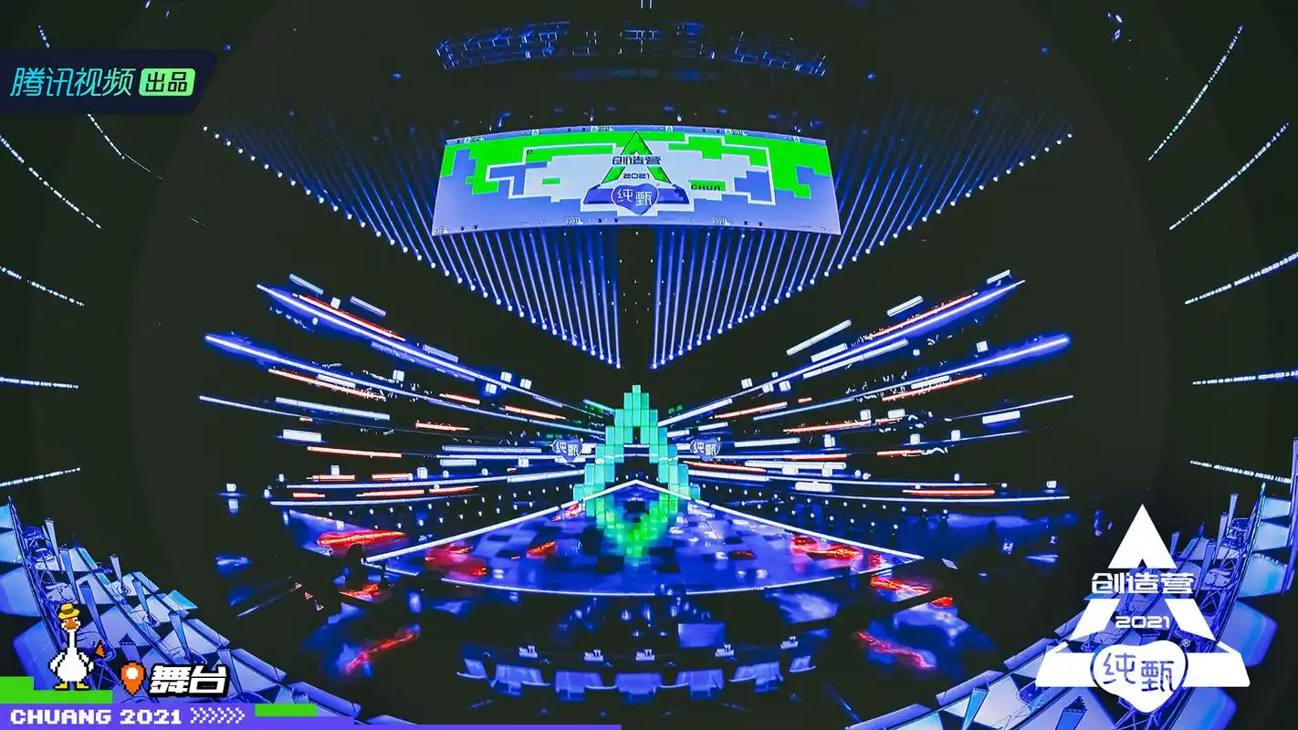 《创造营2021》在京研讨:以国际化探索打破同质化怪圈