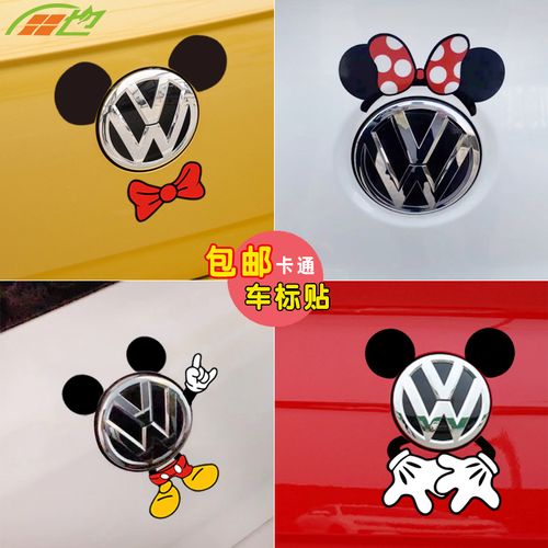可爱卡通耳朵车标车贴后视镜油箱车尾个性贴纸汽车装饰划痕贴遮挡