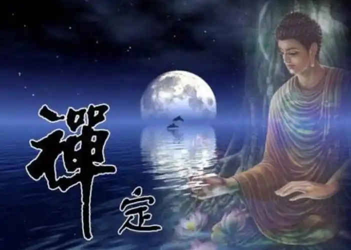 如何禅定_什么是禅定_禅定的境界_禅定入门-佛心网专题