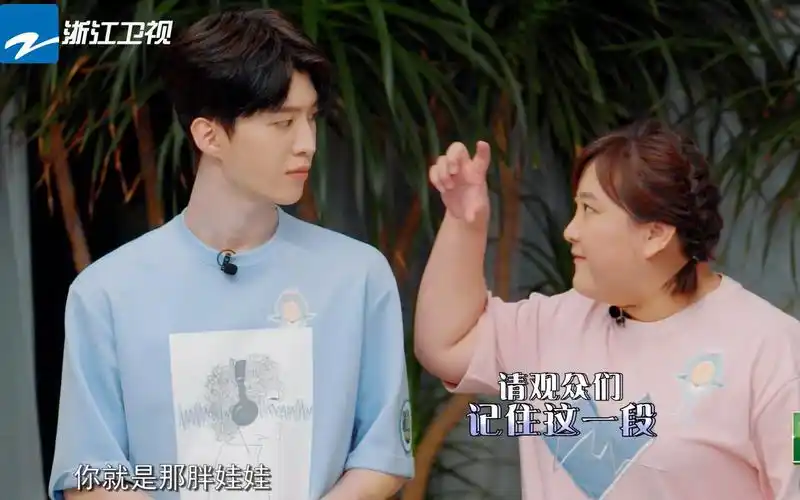 【范丞丞】×【贾玲】 青春环游记2第二期不完全糖点合集