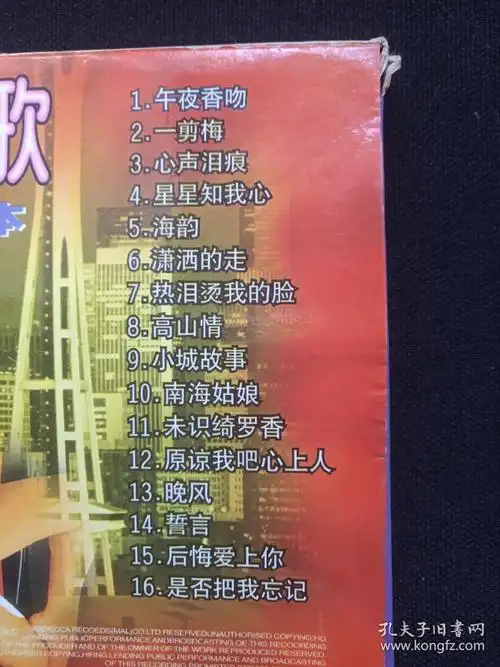 酒廊情歌3最新版本精心精作西洋美女泳装vcd20卡拉ok风光音乐歌曲光碟