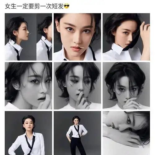 明星与我们的区别是什么?让张馨予新剪的短发造型告诉你