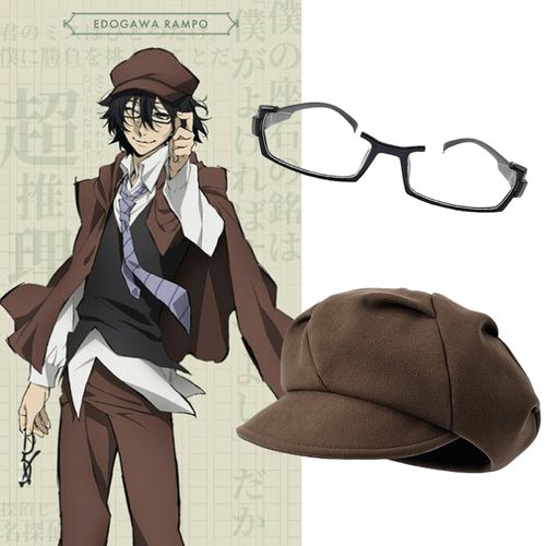 cos文豪野犬江户川乱步 贝雷帽子 半框眼镜动漫二次元周边眼镜