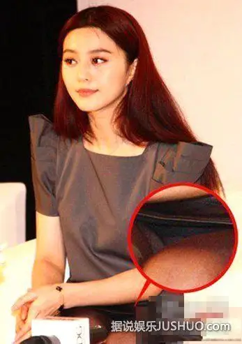 范冰冰大尺度艺术写真照曝光半球诱惑秒杀宅男