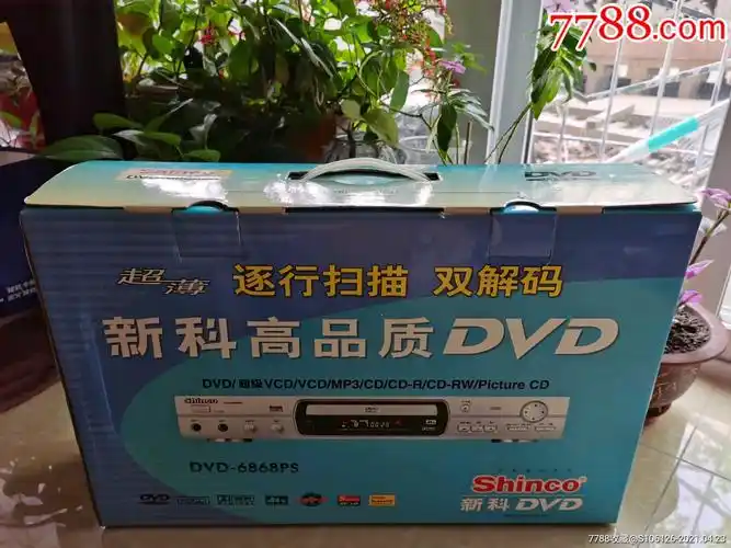 新科dvd机(废品走)-录像机/影碟机-7788收藏