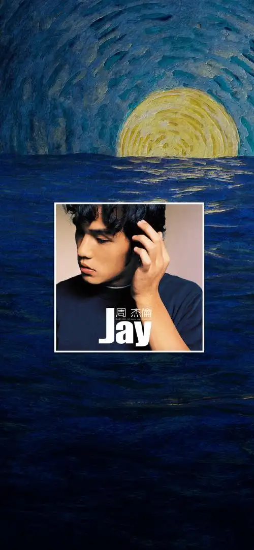 周杰伦#