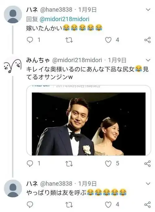 东方神起沈昌珉和日本脱星竹内涉同居多年是真的吗?