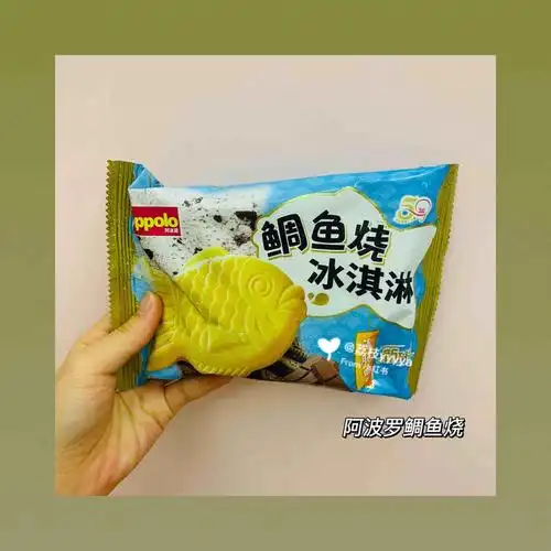 阿波罗鲷鱼烧冰淇淋