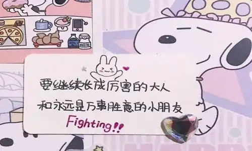 不带生日快乐又暗示自己生日句子低调内涵暗示生日说说