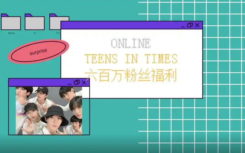 【时代少年团】tnt600万粉丝福利-七只小小-默认收藏夹-哔哩哔哩视频