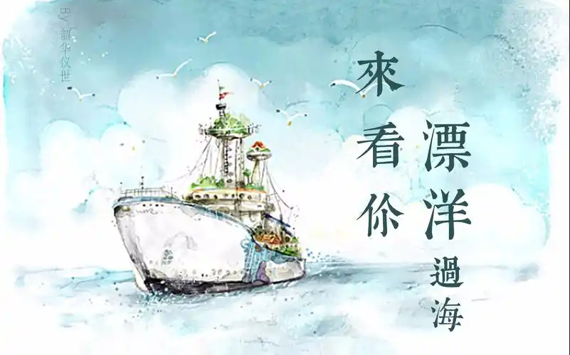 特曼老干妈满汉女神周深漂洋过海来看你多p向原创pv付