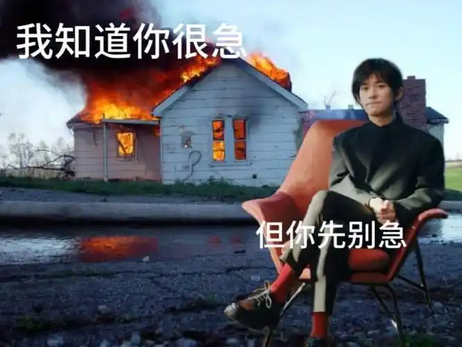 易烊千玺新表情包##易烊千玺表情包升级了