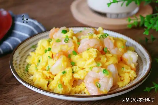 滑蛋虾仁正宗做法(虾仁炒蛋怎么做嫩滑不老)