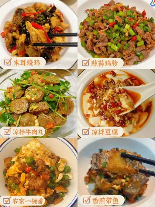 您好75请收下您的一周开胃菜单78下饭菜合集