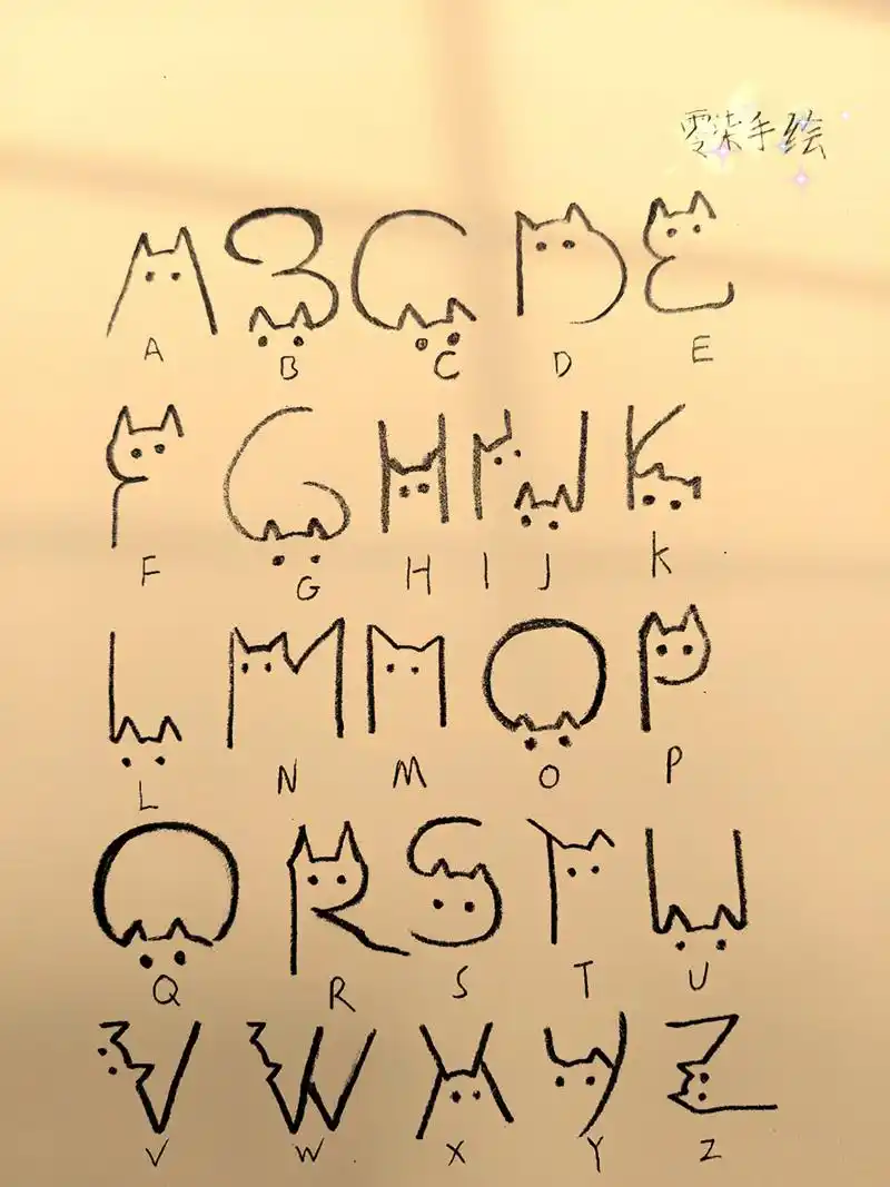 可爱的英语字母简笔画