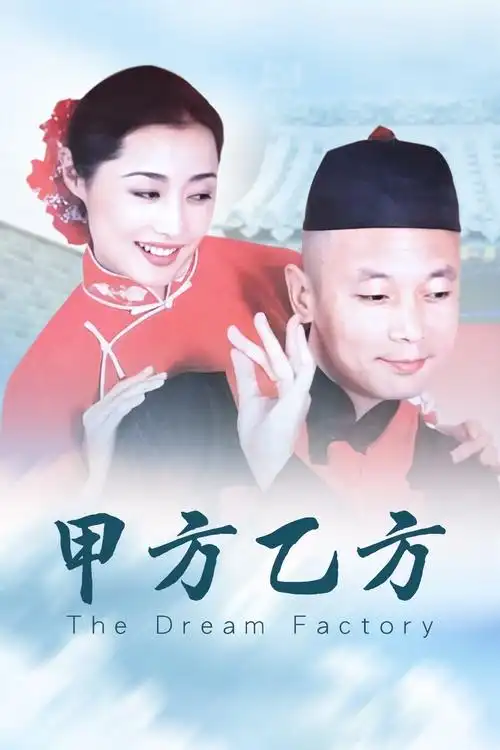 《在没人的教学楼里做》在线观看- 全集电影- 神马电影院