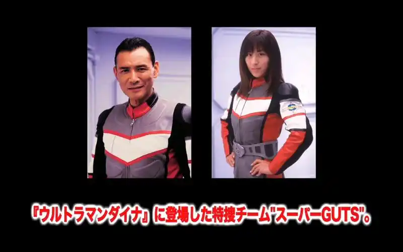 【生肉】大电影奥特曼传奇,超级胜利队全体回归之喜比队长和由美村良