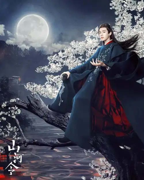 山河令##龚俊山河令