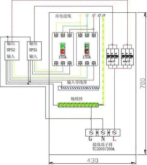 ups双机并联配电柜接线图