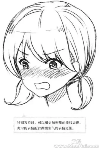 害羞的人脸简笔画