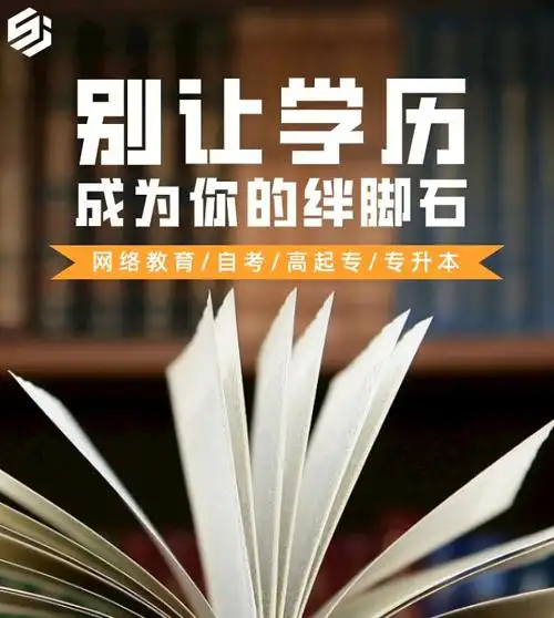 学历提升的心得体会?(学历提升的心得体会怎么写) - 中国人事考试网