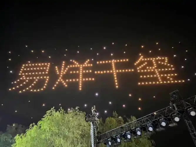 罗莱家纺直播代言人易烊千玺