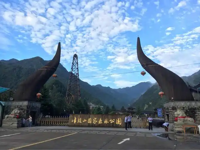 金华武义牛头山国家森林公园   成人票