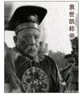 想当皇帝的袁世凯,两个儿子截然相反,两次算命实力被坑