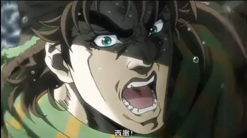 おれの最后の波纹だぜ,受け取ってくれ!—西撒一路走好t t