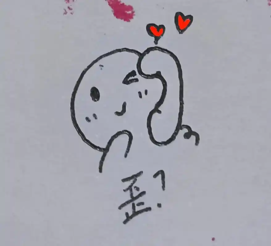 非原创)#简笔画 #表情包 #可爱的表情包 #快来看我画的简 - 抖音