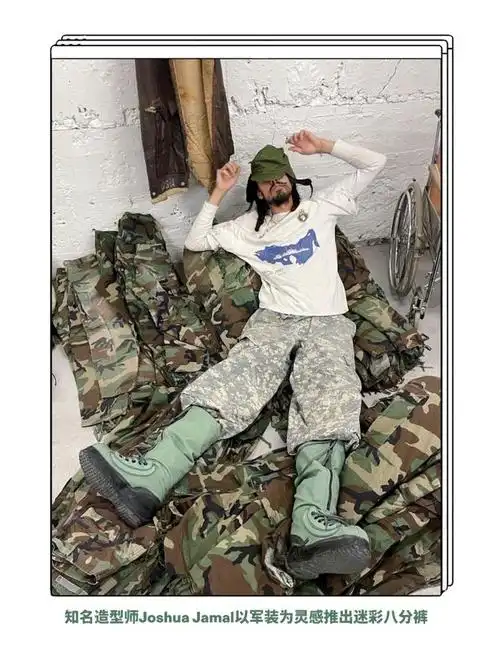 在夏日街头做特种兵,好小众的文字!