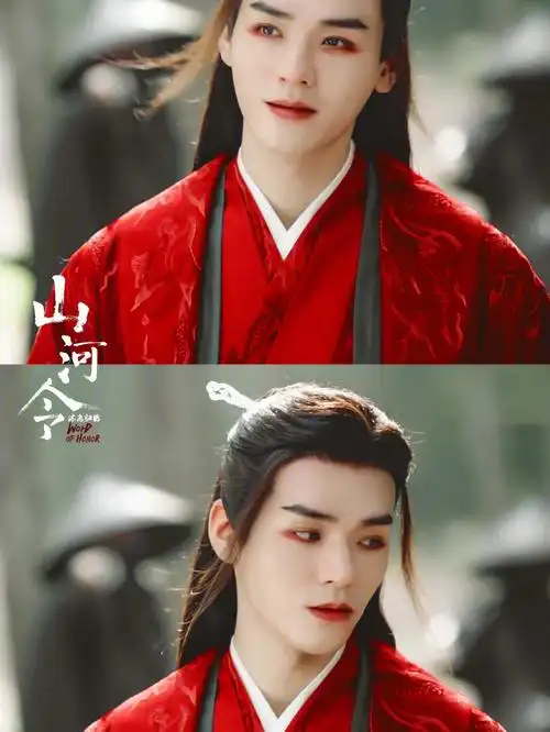 红衣温客行2961069061071277