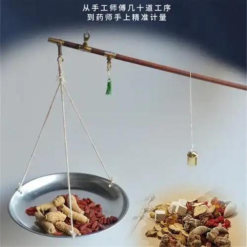 中药秤药材秤老杆秤克称戥子木杆称挂秤手工秤250g铜秤等厘称精准